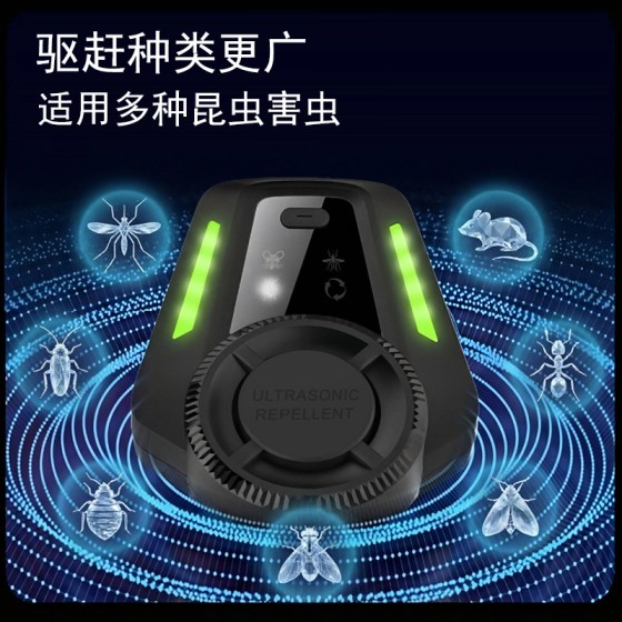 R1智能超声波驱鼠器粘补式灭蚊虫蓝光驱蟑螂超声波驱虫驱鼠器