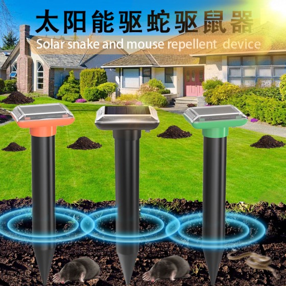 源头工厂太阳能驱鼠器 户外插地防水动物驱赶器 蜂鸣声驱鼠驱蛇器