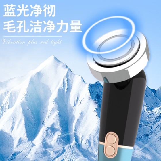 电子美容仪家用脸部嫩肤精华导入仪充电款红蓝彩光振动按摩器跨境