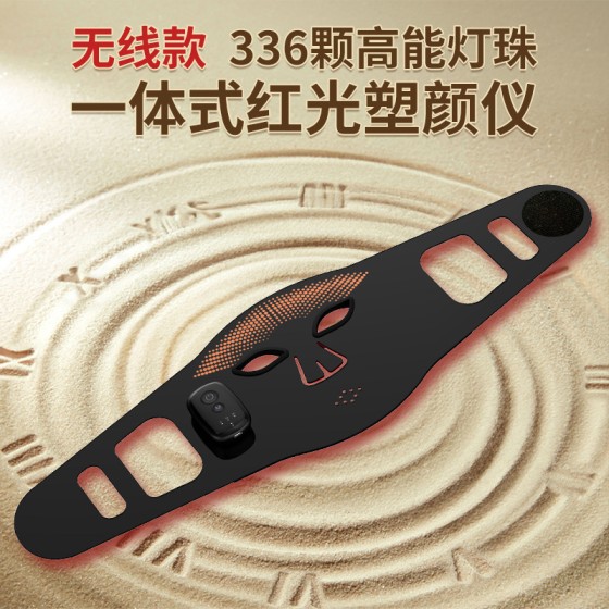 510K跨境光子美肤仪美容面罩磁吸无线led红光硅胶面膜仪厂家直供