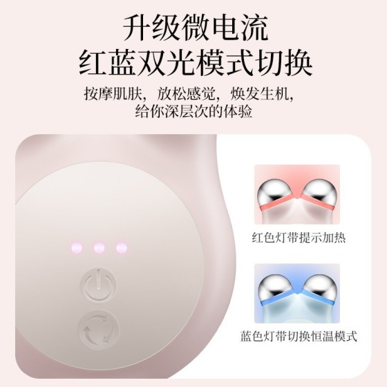 跨境新款脸部按摩小V脸微电流美容仪 瘦脸电动滚轮美容仪厂家