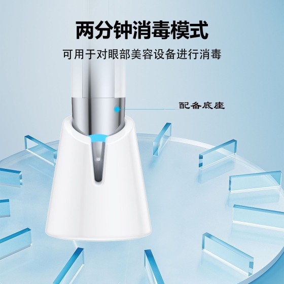跨境电动美眼仪震动按摩棒迷你眼霜导入仪按摩笔眼部按摩仪美容仪