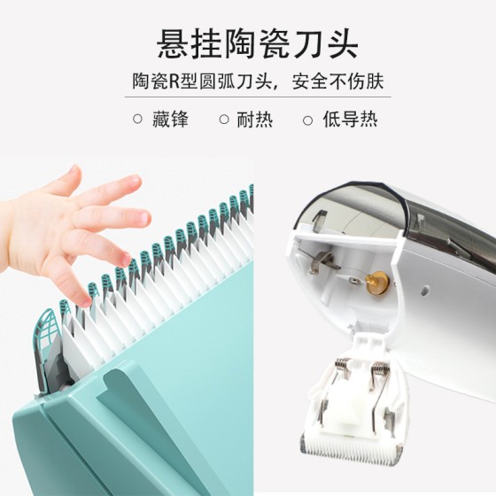 易简婴童自动吸发理发器 新生儿儿童剃头专业防水静音家用理发器