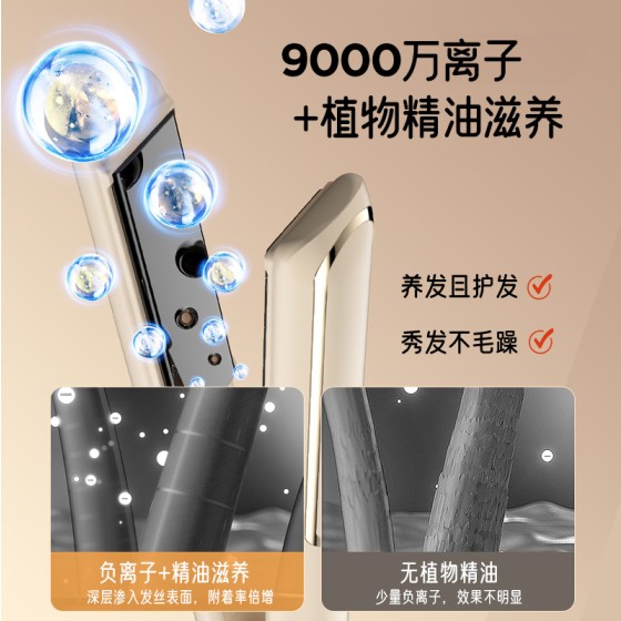 跨境夹板直发不伤发负离子直卷两用直板夹恒温烫发夹防烫直发器