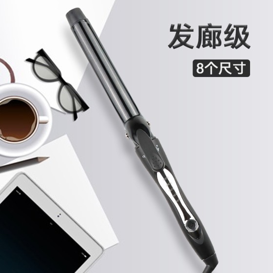 跨境外贸新款卷发器迷小型羊毛卷化妆师蛋卷头卷发棒爆款