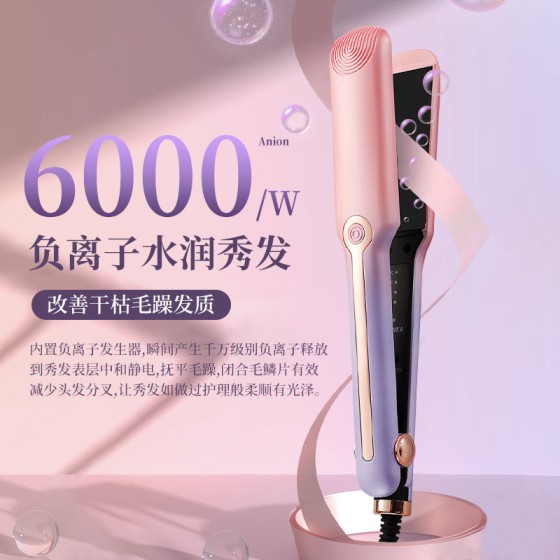 跨境专供直发夹板女卷直两用夹板不伤发多档调温电夹板卷发棒