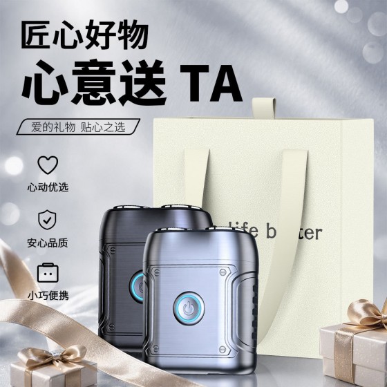 2026新款金属剃须刀迷你7级防水胡剃须刀便携旅行男士刮胡刀礼品
