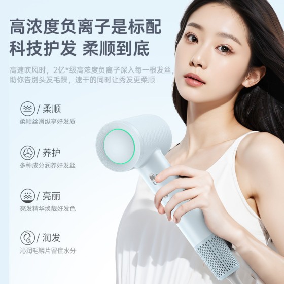 高速吹风机大风力速干家用吹头发负离子恒温护发静音大功率冷热风