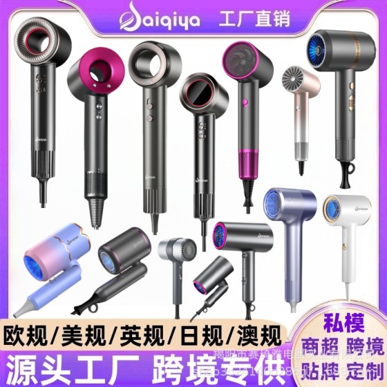 外贸吹风机赛琦雅品牌实力工厂家用发廊吹风机蓝光护发跨境电吹风