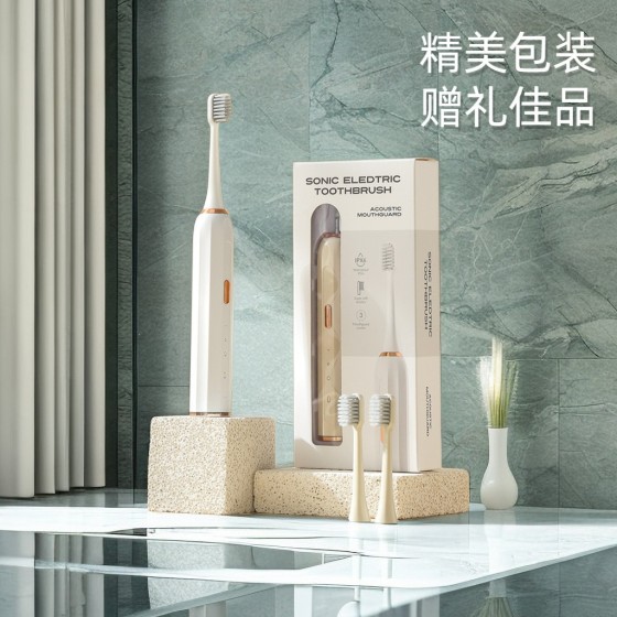 智能电动牙刷磁悬浮声波家用礼品情侣成人款USB充电防水电动牙刷