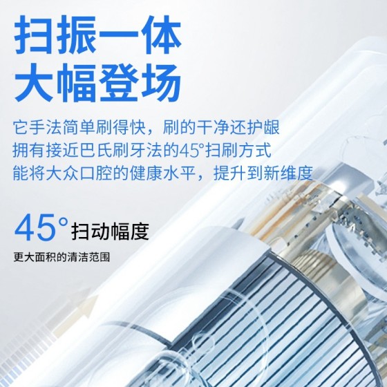 【工厂跨境】扫振电动牙刷防水成人软毛超声波家用全自动美白牙齿