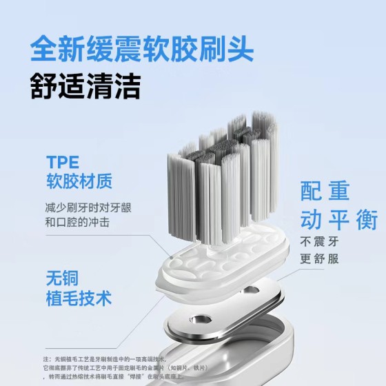 新款智能电动牙刷IPX7防水声波扫振一体牙刷牙齿清洁震动声波牙刷