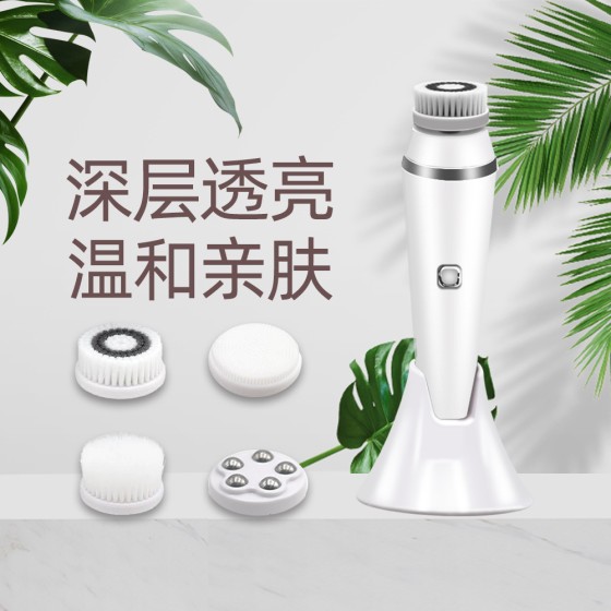电动洗脸仪洁面仪女电动洗脸神器旋转按摩清洁毛孔四合一洁面仪
