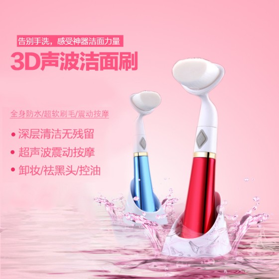 家用洗脸净肤毛孔清洁电动洁面刷软毛硅胶面部按摩洁面仪超声波