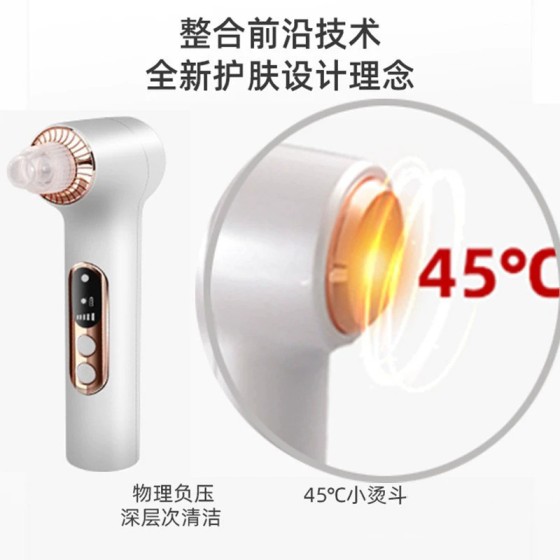 吸黑头仪面部清洁器强力吸黑头神器小气泡吸黑头清洁神器黑头仪