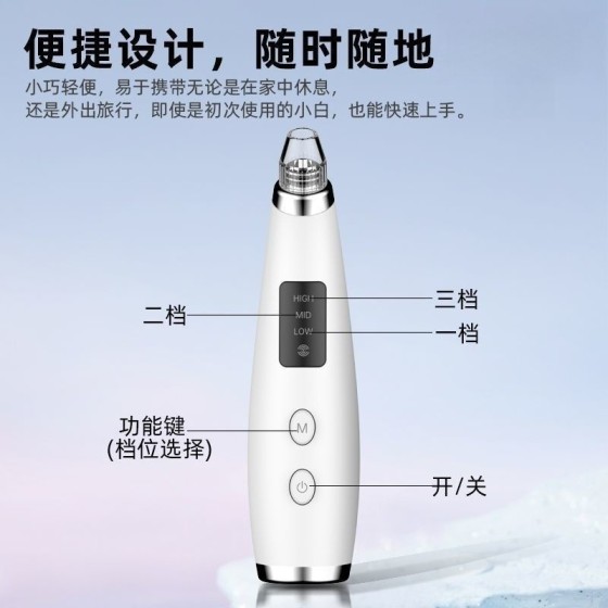 亚马逊吸黑头清洁神器黑头仪毛孔清洁仪家用面部清洁充电款美容仪