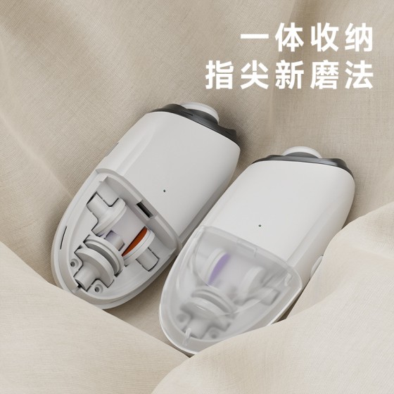 电动修指甲刀剪磨一体婴儿磨甲器老年人用指甲钳全自动手脚两用