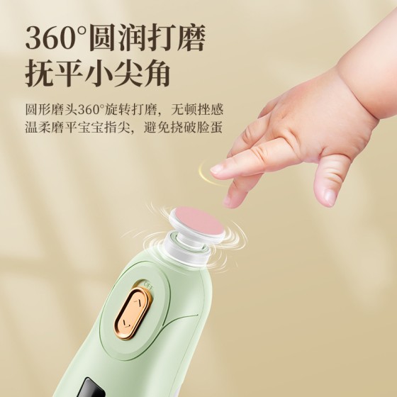 儿童磨甲器美甲指甲刀全自动指甲打磨器电动安全婴儿磨甲器跨境