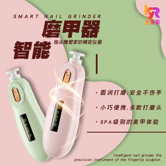 儿童磨甲器美甲指甲刀全自动指甲打磨器电动安全婴儿磨甲器跨境