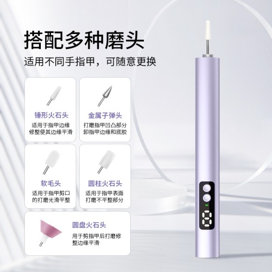 美甲机家用美甲工具卸甲抛光去死皮打磨机静音电动磨甲器静音升级