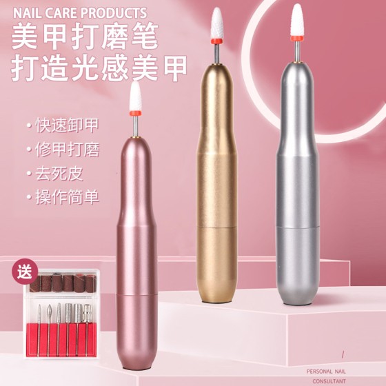 USB供电笔式美甲打磨笔20000转小型便携式打磨笔电动美甲工具