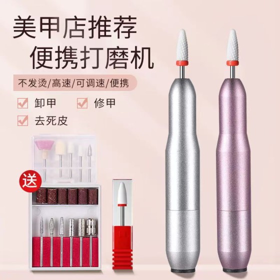 USB供电笔式美甲打磨笔20000转小型便携式打磨笔电动美甲工具