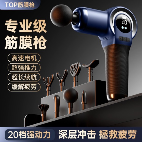 跨境专业级筋膜枪肌肉按摩器放松震动电动肌迷你颈膜枪工厂代发