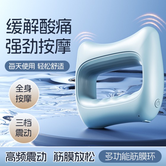 跨境筋膜环筋膜枪手持瑜伽按摩环震动按摩仪便携甩脂机宿舍减脂机