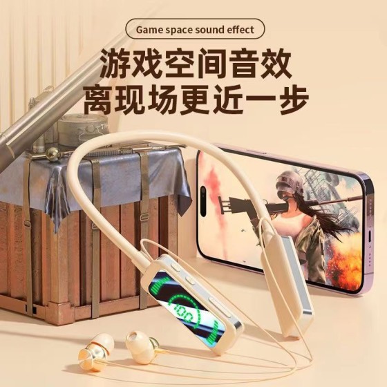 抖音挂脖式蓝牙耳机无线颈挂入耳式降噪数显超长续航运动跑步男女