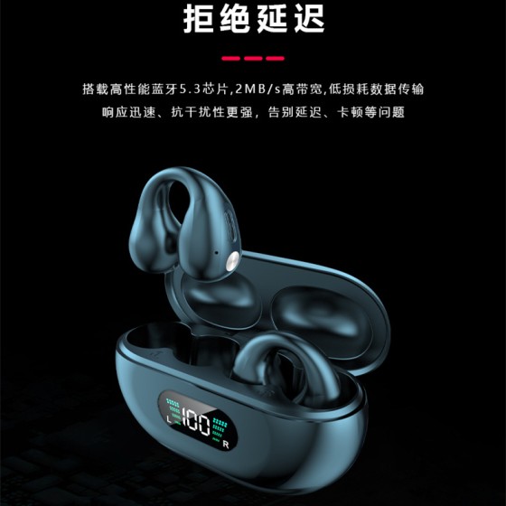跨境耳夹式蓝牙耳机AI翻译无线耳机私模低延迟游戏电竟降噪通用