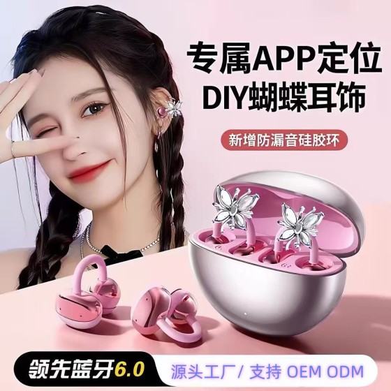 新款无线蓝牙耳机运动挂耳夹耳式新款适用华为索尼高音质降噪