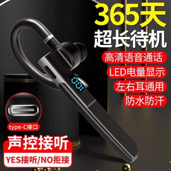 跨境新款商务无线蓝牙耳机X6入耳式挂耳式超长续航ENC通话数显5.3