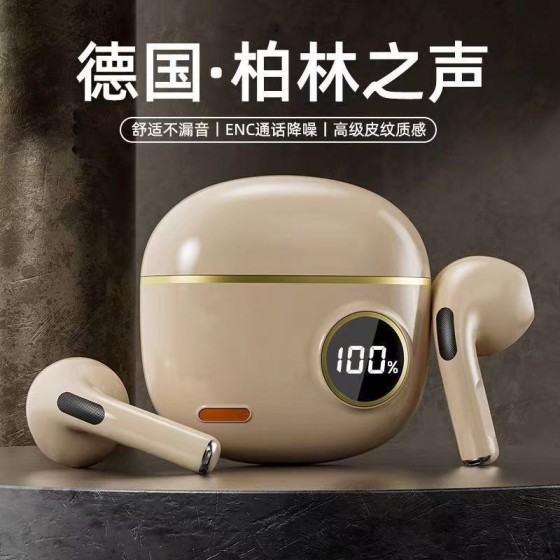 2026新款S190高颜值音质好真无线蓝牙耳机小巧久戴不痛低延迟耳机