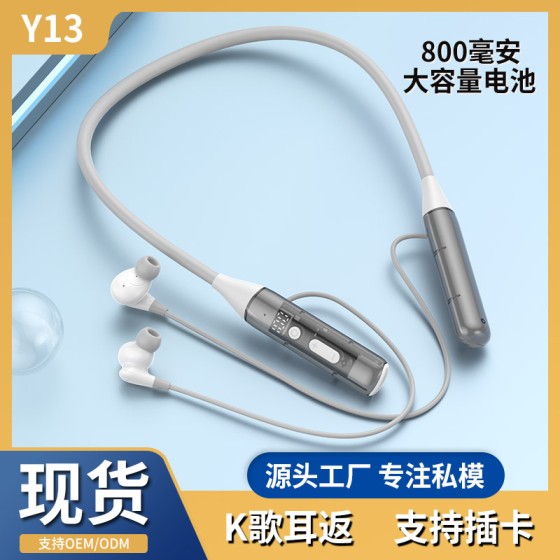 Y13颈挂脖式无线蓝牙耳机超长续航2025新款K歌耳返可插卡跨境私模