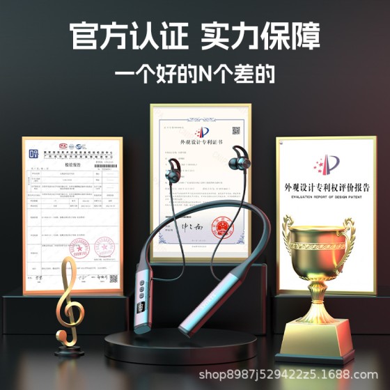 跨境颈挂脖式无线蓝牙运动耳机5.4通用 高音质带数显耳机双耳私模