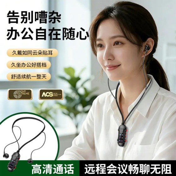 源头工厂2026新款吊坠挂脖式蓝牙耳机插卡长续航通话听歌手机通用