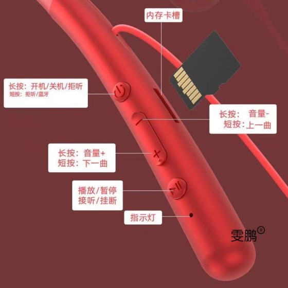 无线插卡蓝牙耳机运动颈挂挂脖耳塞超长待机运动高清通话手机通用