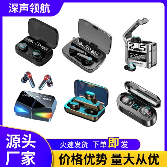 跨境爆款m10蓝牙耳机m19m20m28m30m25m90m5m32入耳式无线耳机