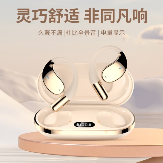 2025新款Q39蓝牙耳机无线挂耳式高颜值开放式超长续航AI翻译耳机