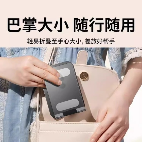手机支架桌面金属360旋转可折叠调节升降懒人支架直播网课手机架