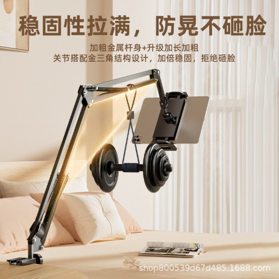 悬臂懒人支架手机平板支架桌面床头通用办公宿舍追剧金属支撑架