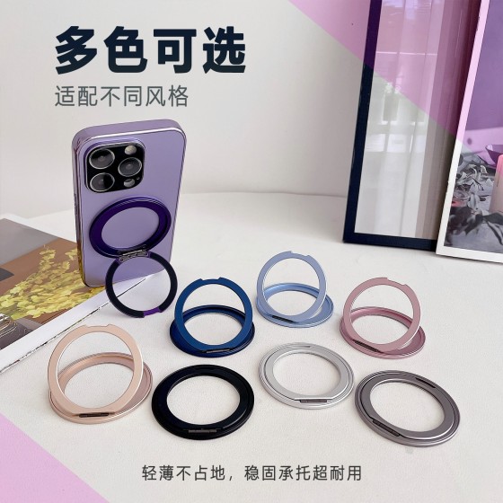 铝合金360度旋转指环扣支架粘贴式magsafe磁吸懒人背贴扣手机支撑