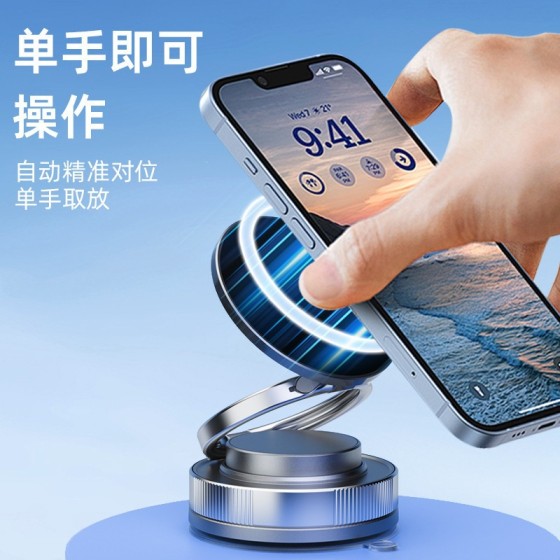 车载手机支架真空吸附盘磁吸多功能三轴折叠旋转桌面电车手机支架