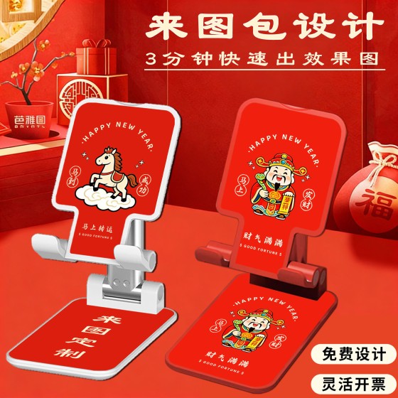 桌面手机支架批发懒人追剧可伸缩折叠多功能手机支架