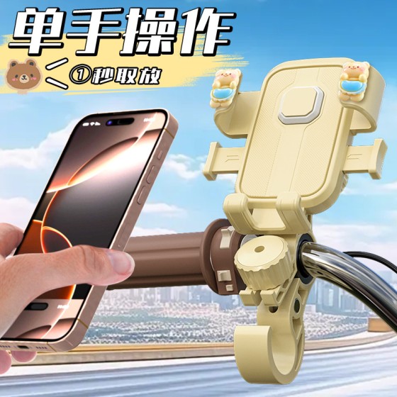 抖音热销电动车带挂钩车载手机支架可爱卡通骑行导航支架厂家直销