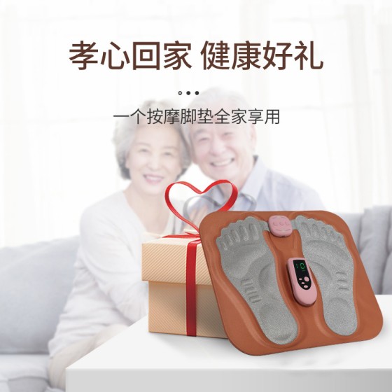 跨境EMS按摩脚垫经络保健足疗机充电款3D遥控脉冲足部按摩美体仪