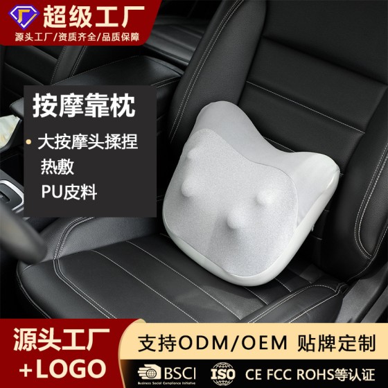 新品腰部按摩器背部肩颈靠垫全身多功能电动按摩靠枕车载家用