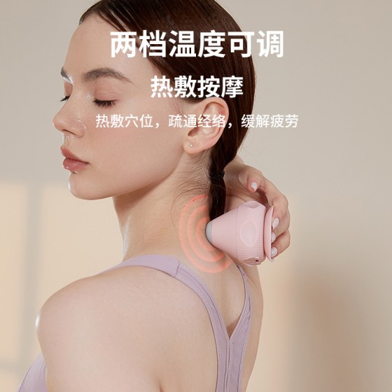 电动附式筋膜球吸运动肌肉肩颈腰部筋膜放松震动热敷按摩器按摩球