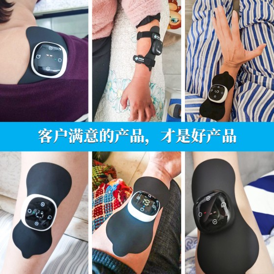ems发热按摩贴脉冲颈椎遥控按摩贴SO身暖腹富贵包颈部加热按摩器