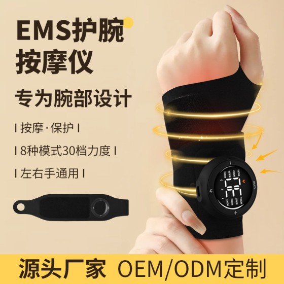 跨境手部按摩仪 手腕腱鞘加热EMS脉冲智能家用运动电热手部按摩器